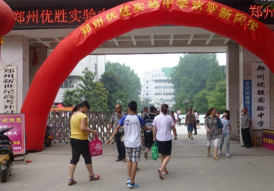 民办高中有学籍吗？学籍对高考有什么影响