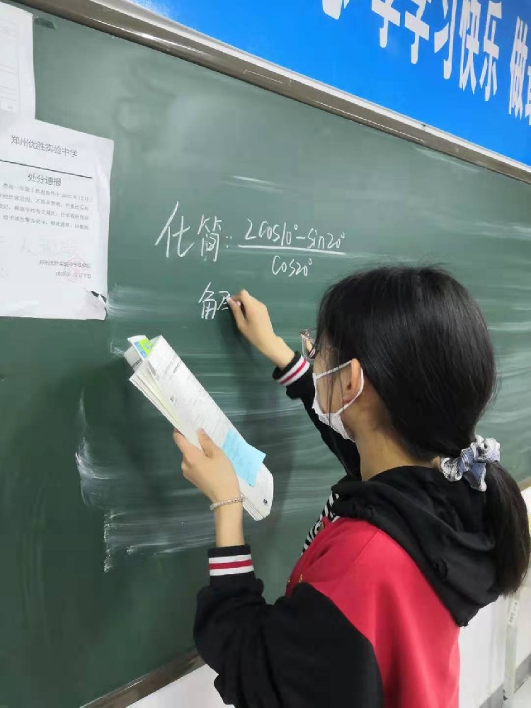 高中生如何在学习上保持自律
