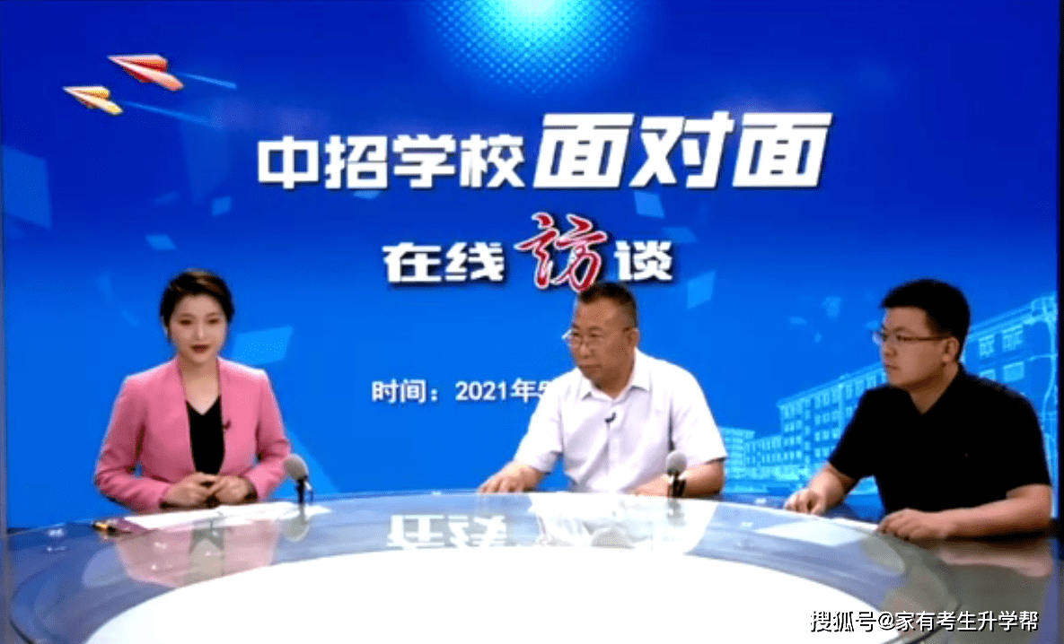 【2022郑州中招】近5年一批二批三批共84所高中录取分数线起伏变化分析