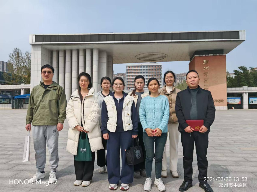 总校赋能  统一教研——我校英语、政史地教研组与郑州一中开展统一教研