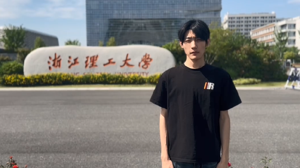 风采优胜人——2023届校友  陈昊