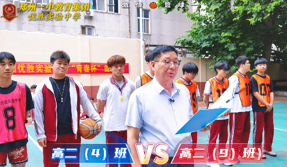 “青春杯”篮球赛精彩瞬间