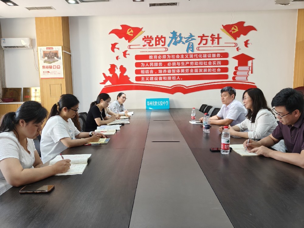 名师面对面｜郑州一中名师冯张璐琳为我校生物学科指导赋能