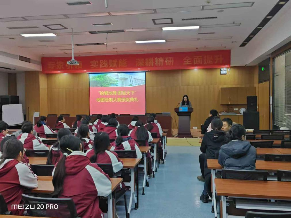 我校第二届“绘聚地理 图显天下”地图绘制大赛圆满落幕
