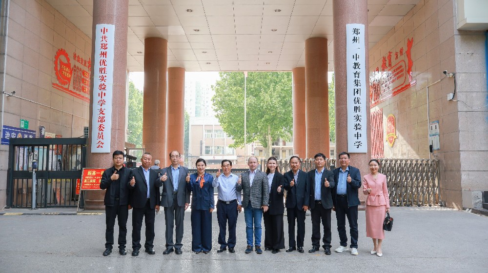 中俄携手育英才 校际合作启新程——俄罗斯西伯利亚联邦大学代表团莅临我校访问并举行授牌仪式