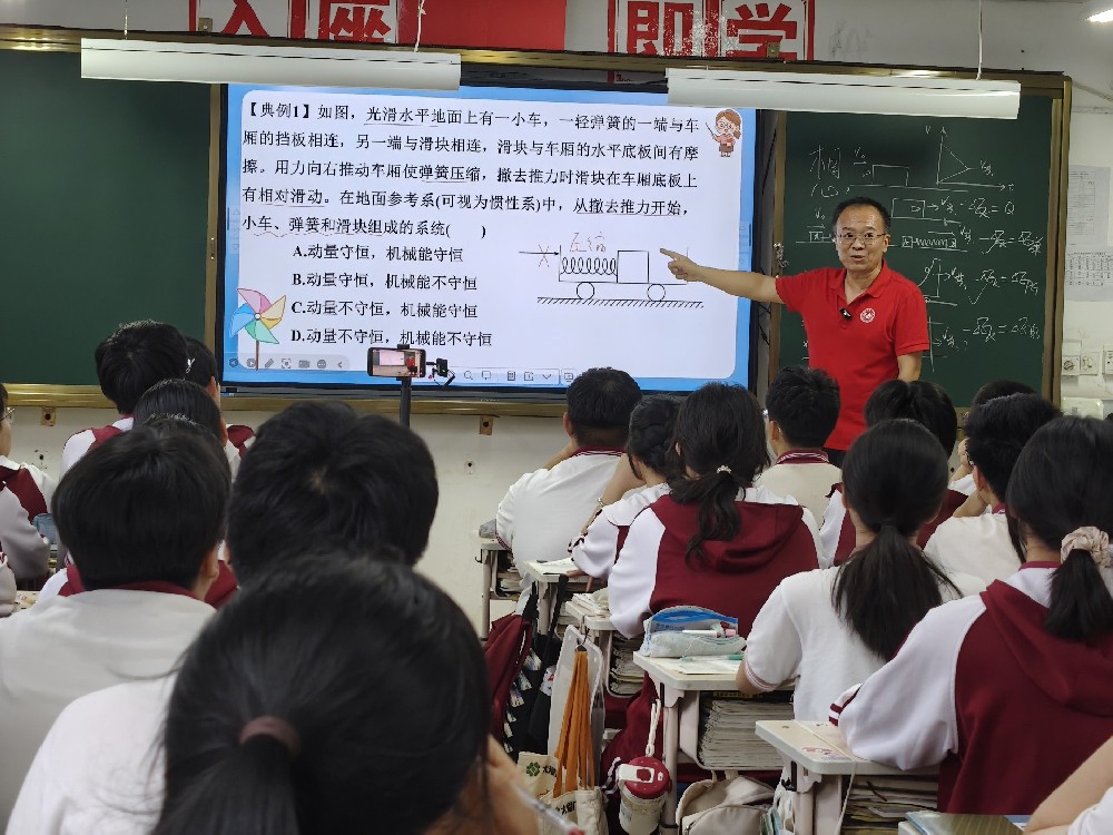 名师面对面｜趣味实验启思维  动量守恒趣课堂 —— 郑州一中名师陈克斌为我校物理学科指导赋能